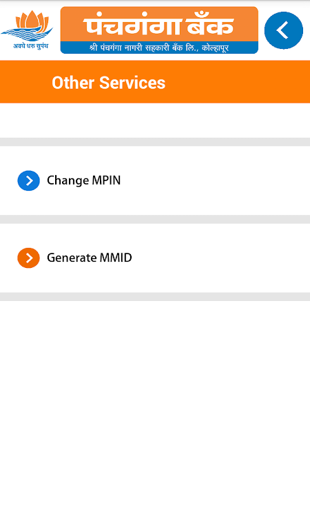 Panchganga Bank Mobile Applica screenshot 3