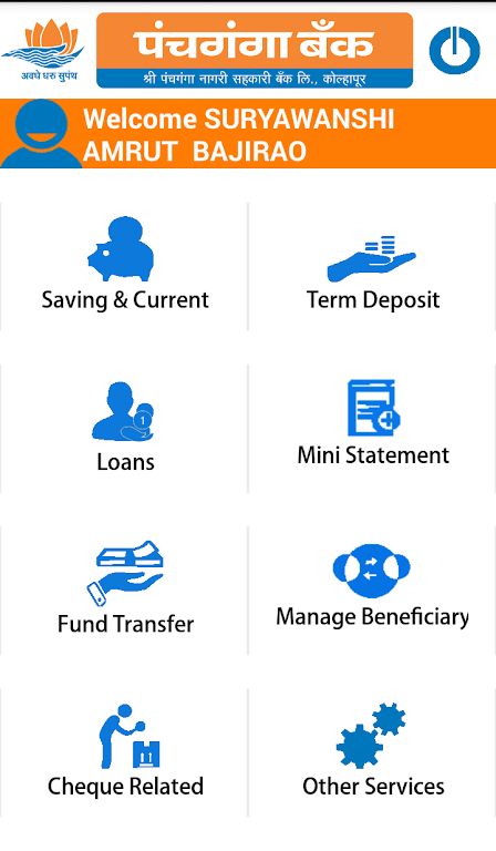 Panchganga Bank Mobile Applica screenshot 2