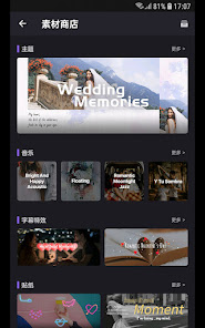 Filmigo Video Maker mod screenshot 7