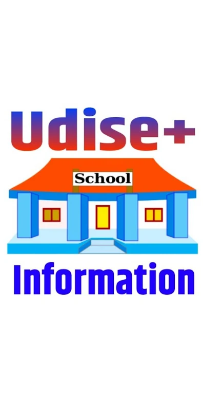 Udise Plus - School Information screenshot 1