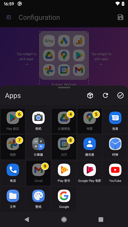 Folder Widget Mod screenshot 3