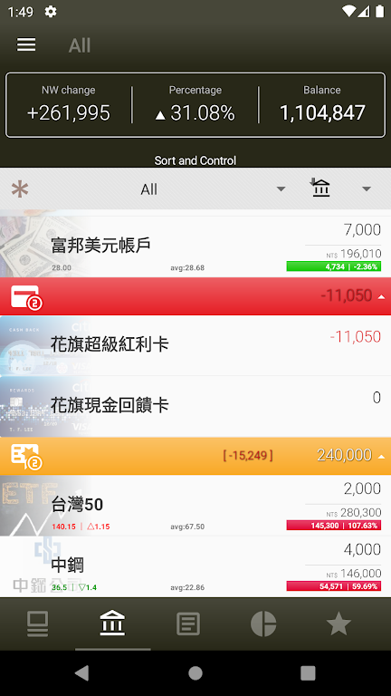 KA Finance screenshot 4