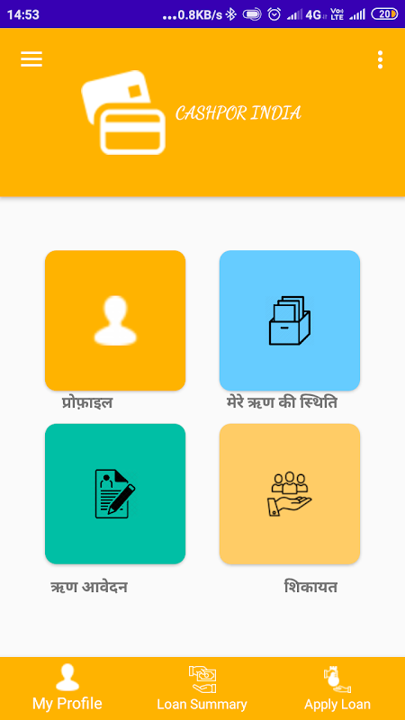 Cashpor India screenshot 3