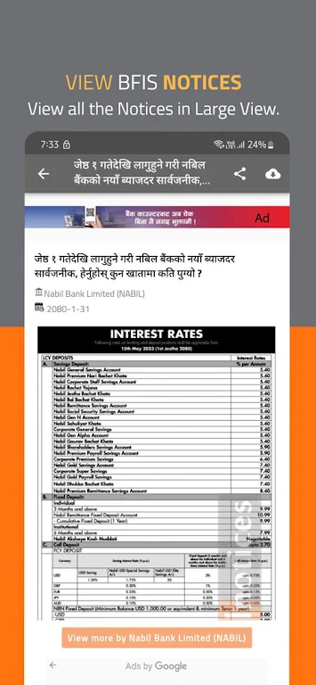 Financial Notices - Nepal screenshot 3