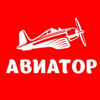 Aviator - Игра Авиатор APK