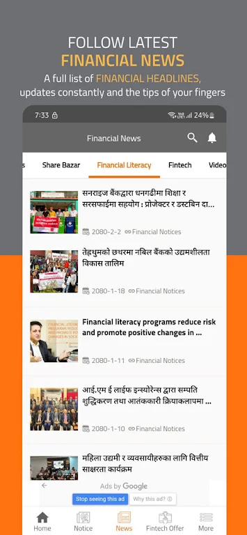 Financial Notices - Nepal screenshot 4