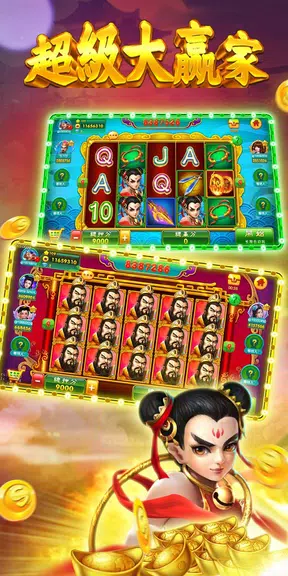 Dragon King Slots screenshot 4