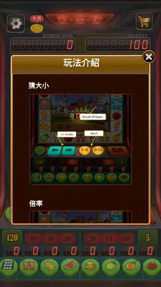 Fruit Slot Machine screenshot 3