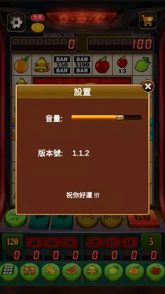 Fruit Slot Machine screenshot 4