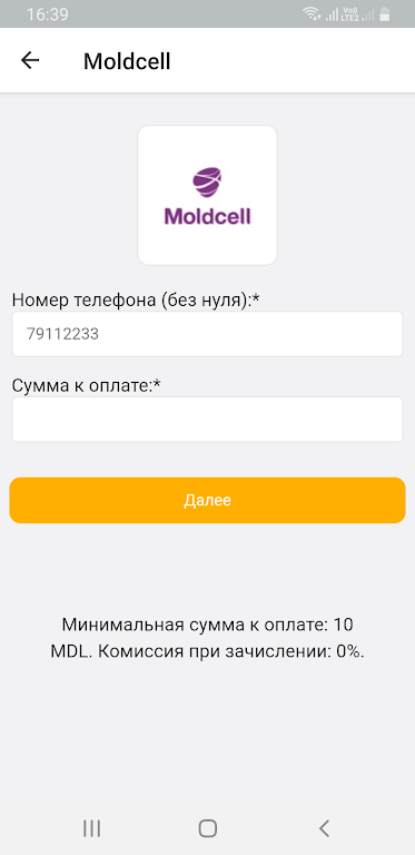 Bpay.md screenshot 3