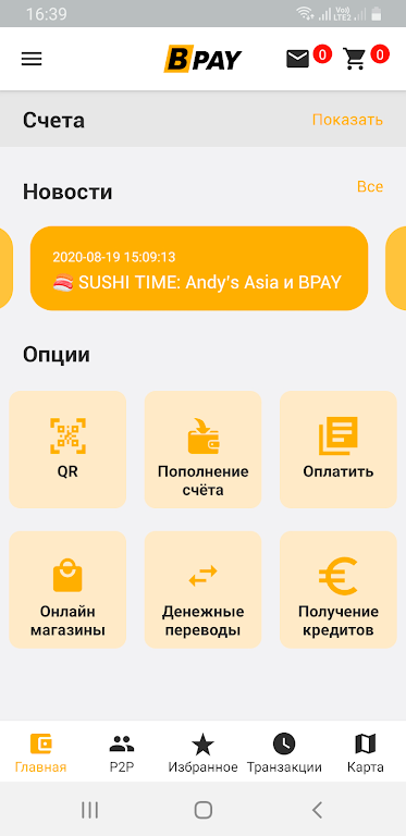 Bpay.md screenshot 2