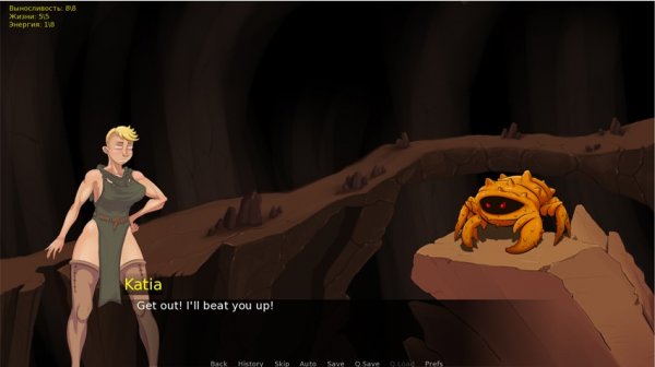 Katia and Dungeon quest! screenshot 2