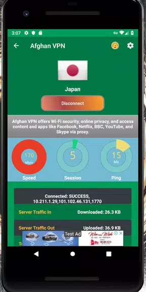 Afghan VPN - Browse Internet Faster screenshot 3