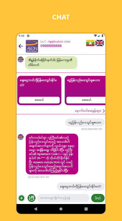 AEON Myanmar APP screenshot 4