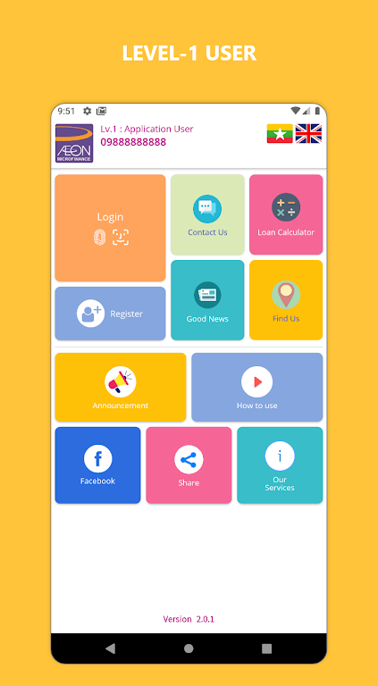 AEON Myanmar APP screenshot 1