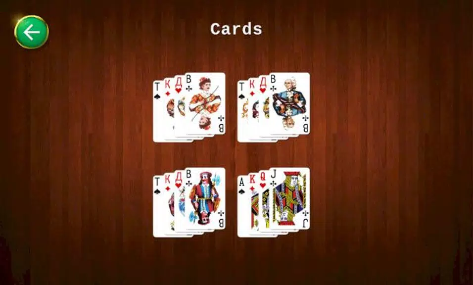 Belka Card Game screenshot 3