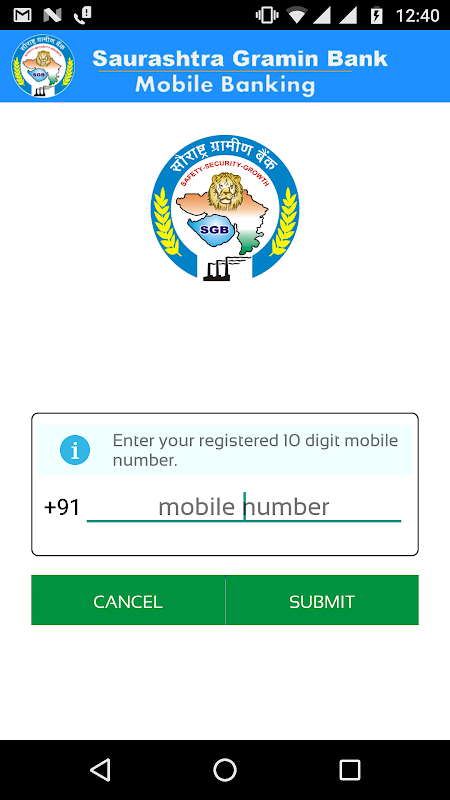 SGB Mobile Banking screenshot 1