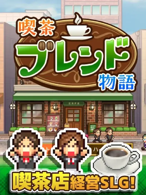 Cafe Master Story screenshot 2