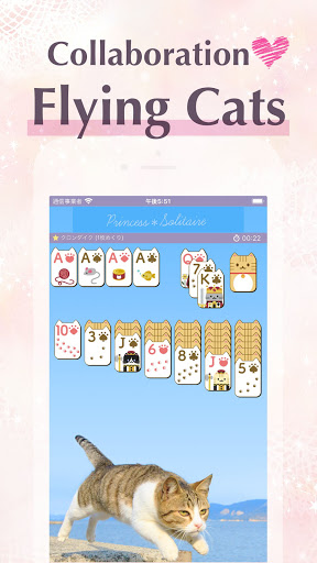 Princess*Solitaire - Cute! screenshot 2