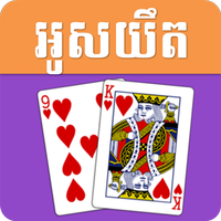 OsYeut - Khmer Card Game APK