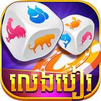 LengBear - Khmer Cards Games APK