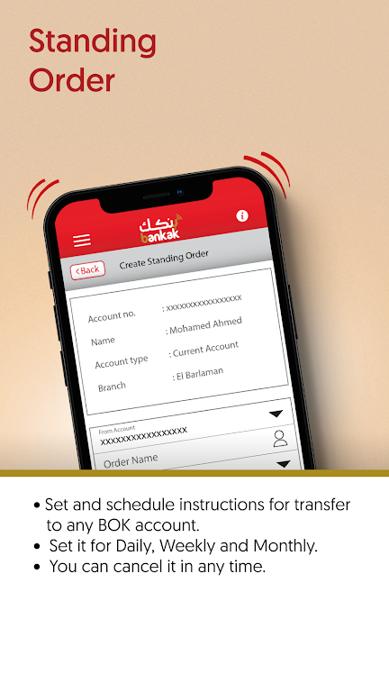 Bankak / بنكك screenshot 3
