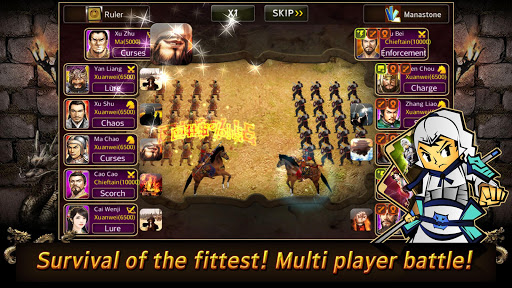 Card Three Kingdoms screenshot 1