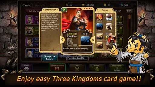 Card Three Kingdoms screenshot 4