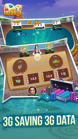 LengBear - Khmer Cards Games screenshot 2