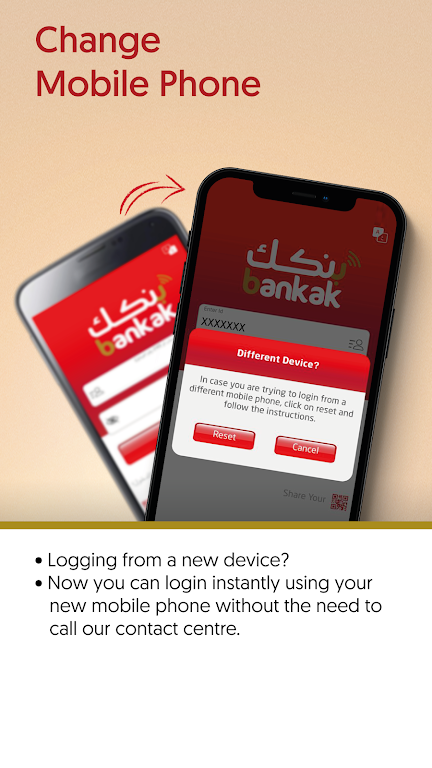 Bankak / بنكك screenshot 2