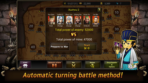 Card Three Kingdoms screenshot 2