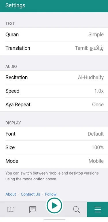 Tanzil.Net - Quran App screenshot 1