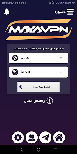 MayaVPN | مایا وی پی ان screenshot 2