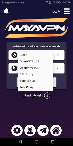 MayaVPN | مایا وی پی ان screenshot 4