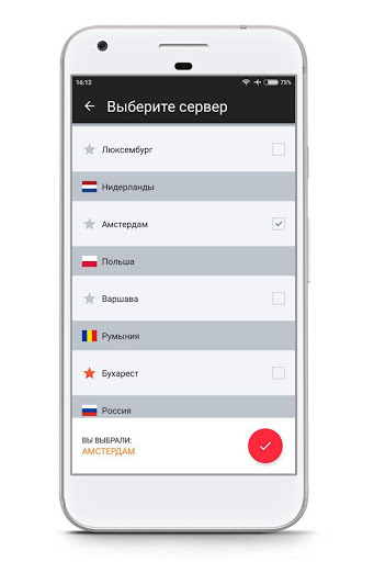 Secrets Line - конфиденциальный VPN/Double VPN screenshot 2