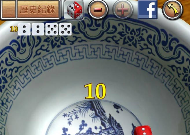 Face Dice in Bowl screenshot 2