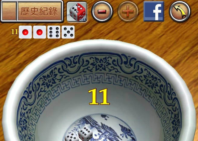 Face Dice in Bowl screenshot 1