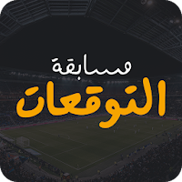 FilGoal - Predict&Win APK