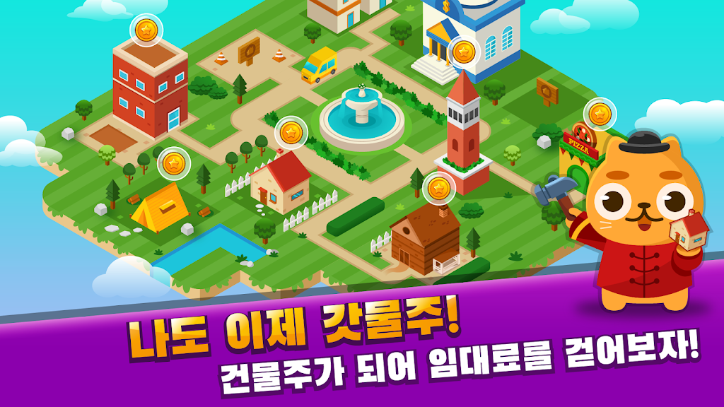 뉴 맞고타운 screenshot 2