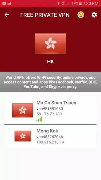 Hongkong Free VPN - Unlimited Security Proxy VPN screenshot 1