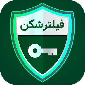 فیلترشکن پرسرعت وقوی Azadi VPN APK