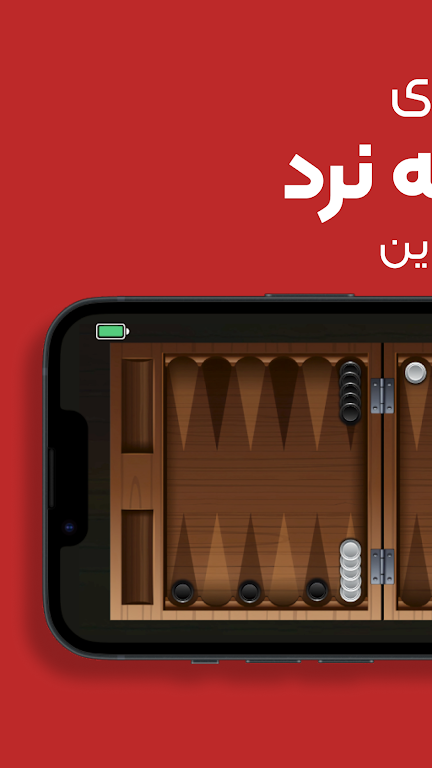 Game of Cards حكم و شلم انلاين screenshot 3