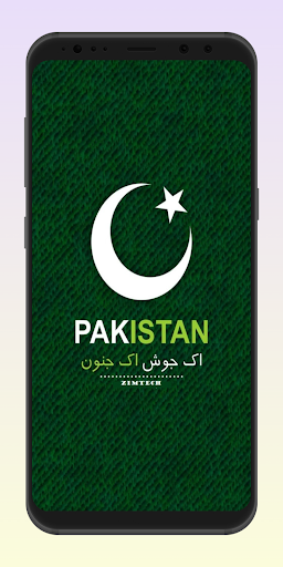 Pakistan Calling VPN | Pak VPN screenshot 1