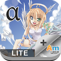 Coin & Flour Alpha Issue LITE APK