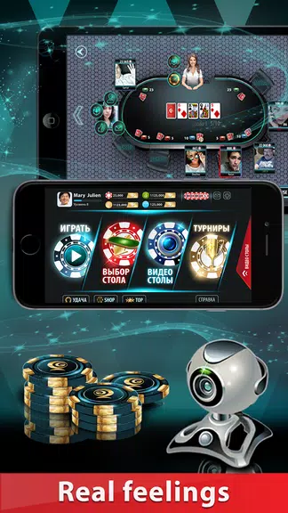 GC Poker 2: WebCamera-tables, screenshot 1