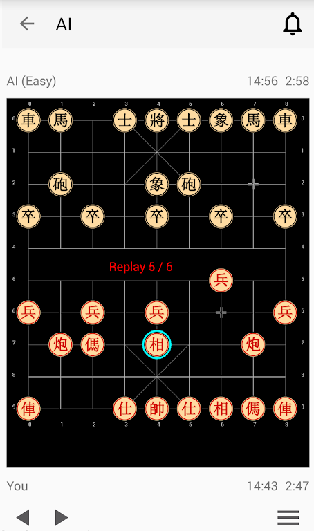 hoxchess screenshot 3