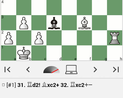 Anand - Chess Champion screenshot 3