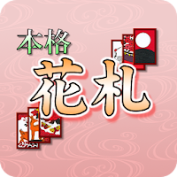 This grid HANAFUDA APK