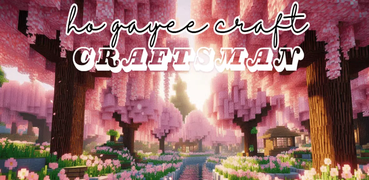 CRAFTSMAN HO GAYEE CRAFT screenshot 1