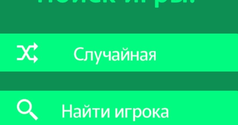 Тетрис-Евст screenshot 1